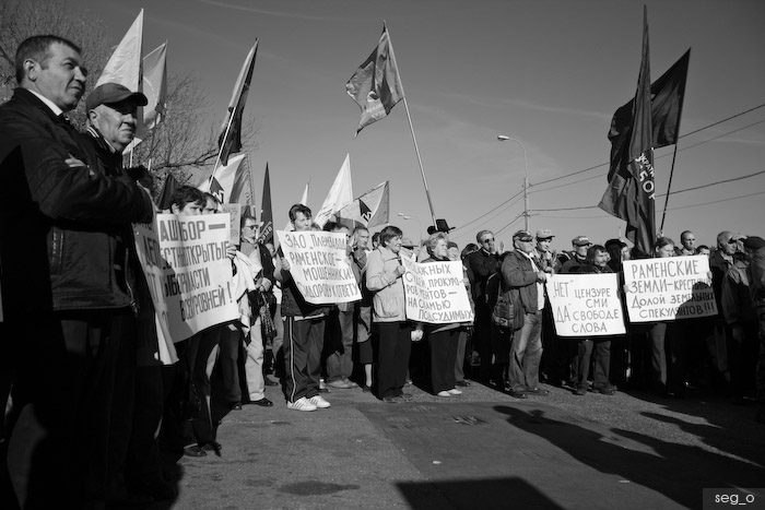 Митинг на Болотной площади