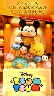 LINE：ディズニー ツムツム(圖1)-速報App