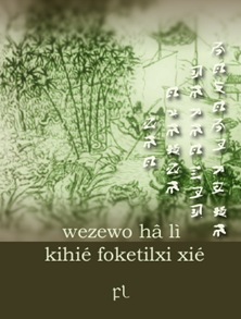 wezewo-ha-li-kihie_cover