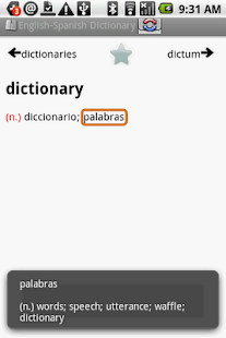 BKS English-Spanish Dictionary Screenshots 1