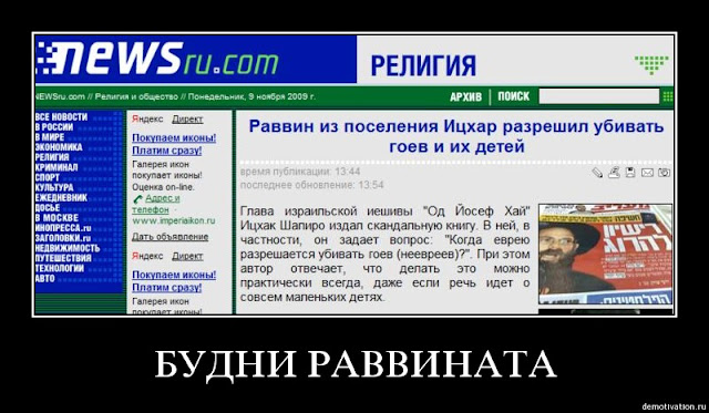 http://lh3.ggpht.com/_wFeOL6F7pe8/S7oCQvdCYBI/AAAAAAAAA-M/ccX_7zAtBPQ/s640/ubej-goja.jpg