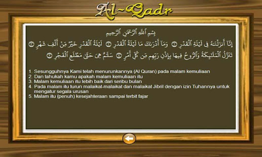 Murottal Al-Qur'an Anak 2nd(圖4)-速報App