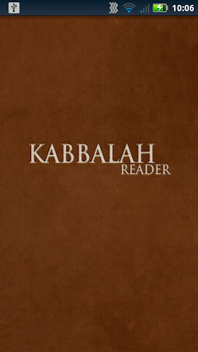 Kabbalah Reader