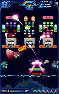 Galaxy Trio: Brick Breaker - screenshot thumbnail