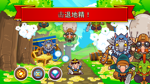 【免費動作App】Goblins Attack-APP點子