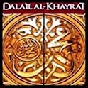 Dalail al Khayrat logo