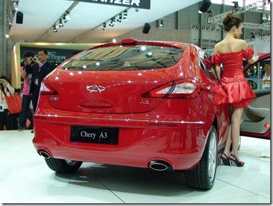 16Fake Chinese Car Brands