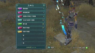 俺空間 Sacred2 Bfgセラフィム育成