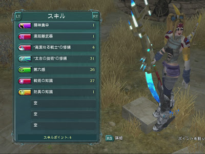 セイクリッド2 攻略 育成 297180-セイクリッド2 攻略 育成