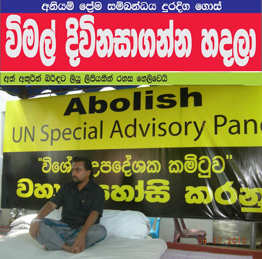 susidewimal.jpg