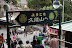 IMGP0899.jpg