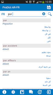 French - Arabic dictionary(圖2)-速報App