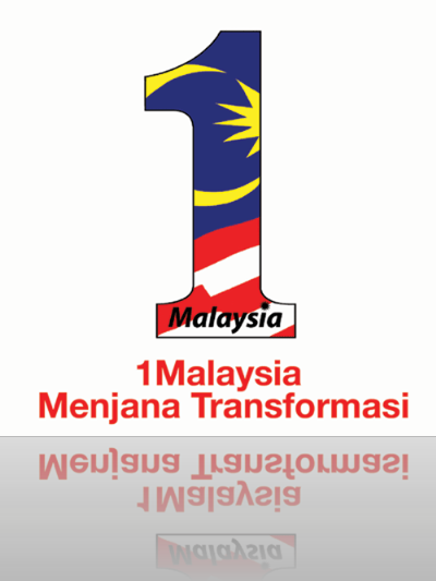 logo hari kemerdekaan ke - 53