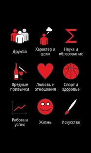 Lastest Афоризмы APK