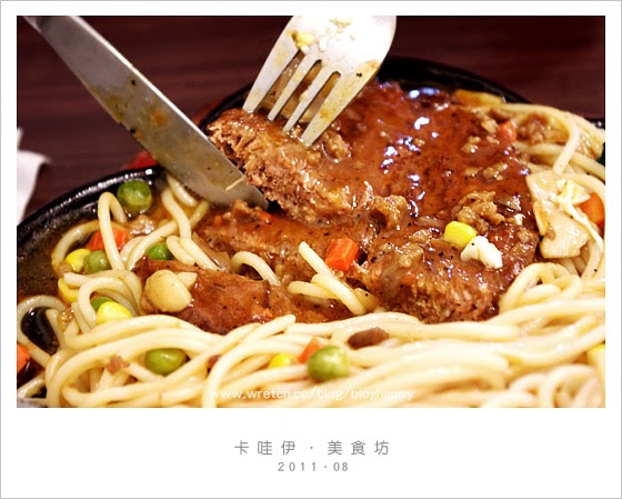 【食】新莊．卡哇伊美食坊．在這吃遍全世界！種類豐富 素食店 (2012.03補照