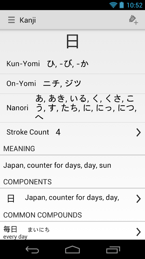    Japanese- screenshot  
