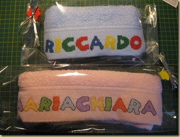 Asciugamani Riccardo Maria Chiara