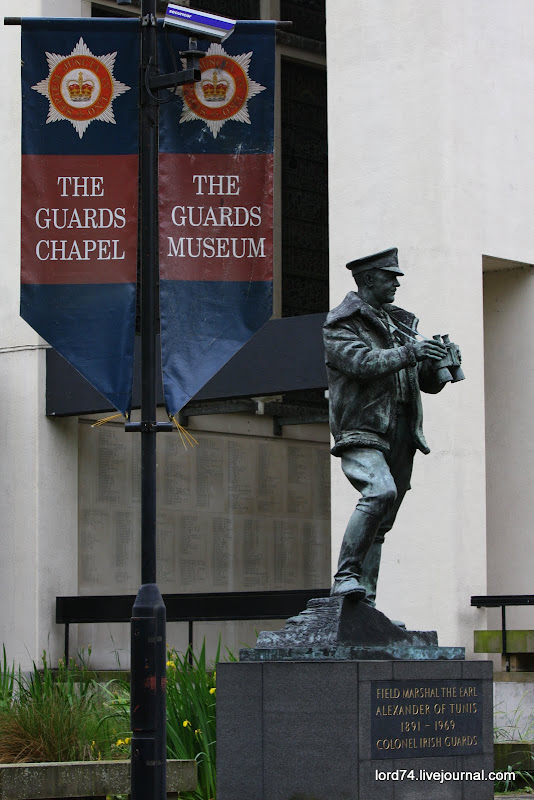 Смена Караула