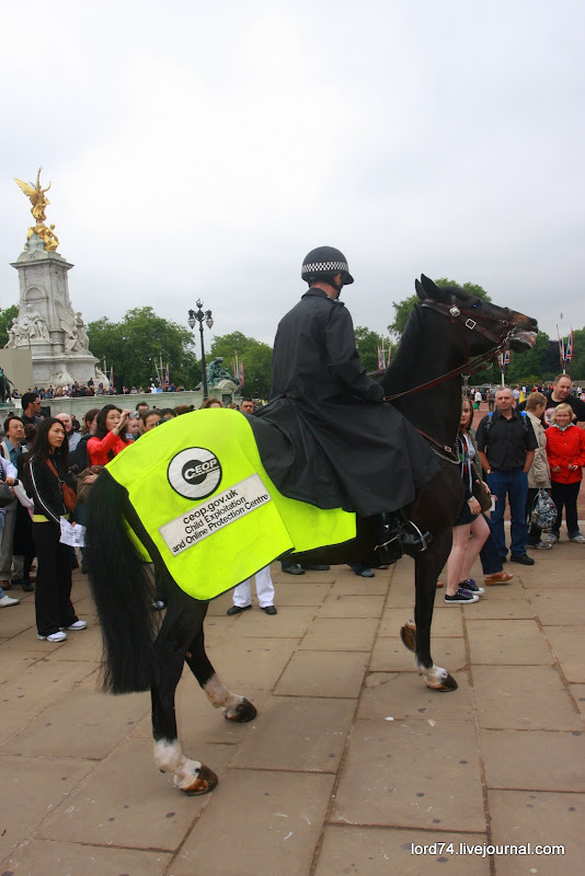 Смена Караула