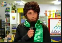 humor israelí