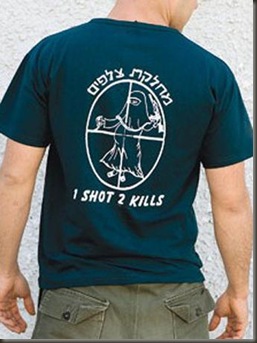 camiseta soldados_israelies_tiro_muertos