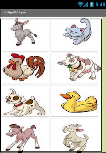 How to mod Animals sounds - no ads 1.0 apk for android