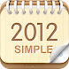 卓上カレンダー2012：シンプルカレンダー 「ウィジェット」