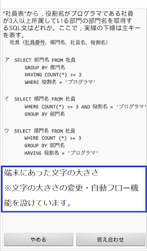 【免費教育App】社会福祉士・介護福祉士・精神保健福祉士　統合版-APP點子