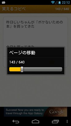 ２ちゃんコピペまとめ Androidアプリ Applion