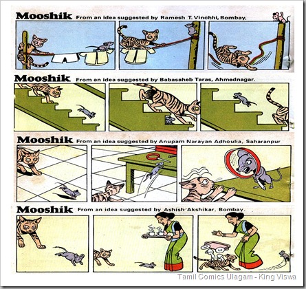 Mooshik-Tinkle