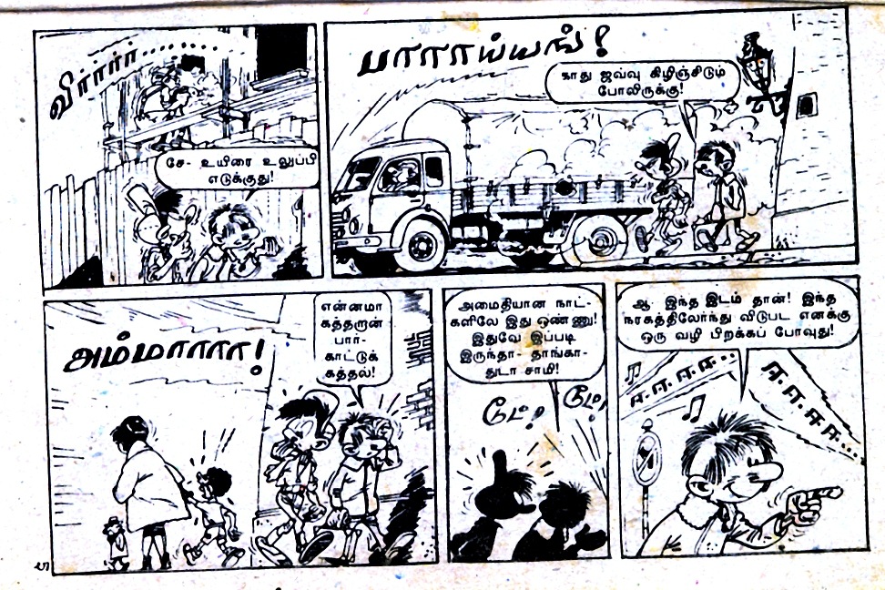 [Mini Lion Comics Issue No 25 Kollaikara Car Spirou Starter Page 5.jpg]