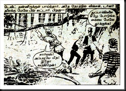 Rani Comics Issue 50 Dated Jul 15 1986 Poonai Theevu Davy Crockett scan 6