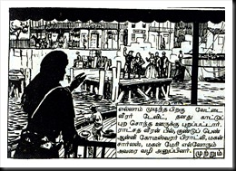 Rani Comics Issue 50 Dated Jul 15 1986 Poonai Theevu Davy Crockett scan 10
