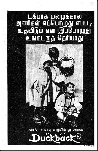 DuckBack Ad Indrajal Comics July 1983