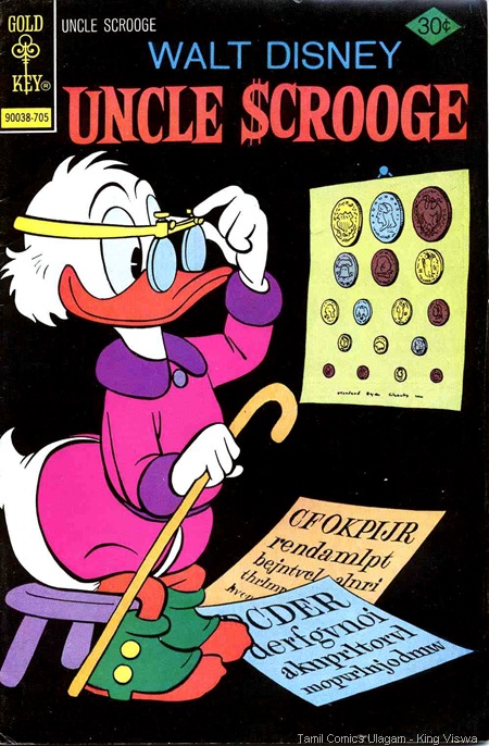 Gold Key Issue No 140 Walt Disney Uncle Scrooge Dated May 1977 Front Cover