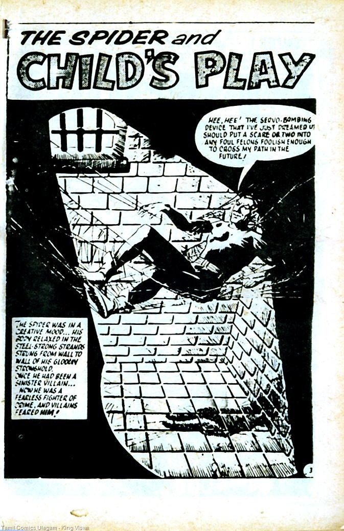 [LionComicsEnglishIssue1August1992Inc[6].jpg]