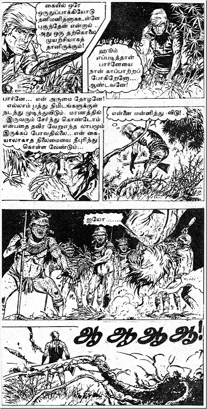 Thigil Comics Bernard Prince Nadhiyil Oru Nadagam Scene 5