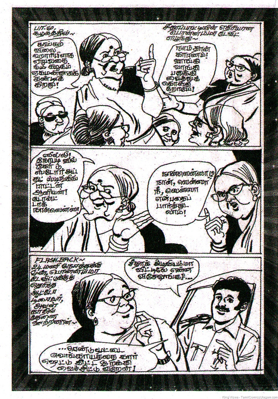 [Oonjal Monthly Novel Dated 01022011 Page No 114 Appusamy Story Page 2[3].jpg]
