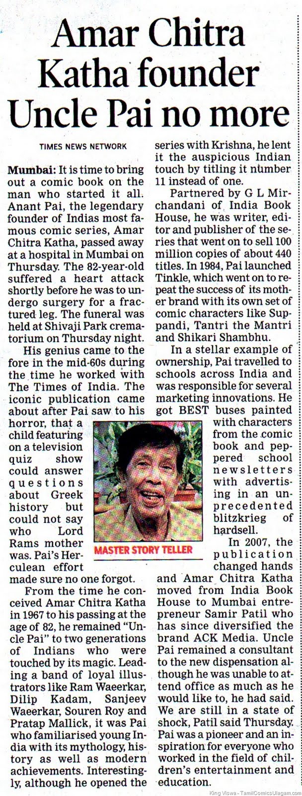 [Times Of India Chennai Edition Dated 25022011 Page No 09 Uncle Pai Demise[11].jpg]