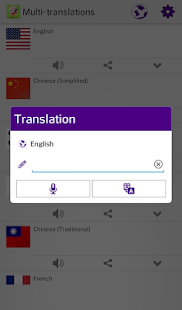 Download Multiple Translator Talk APK for Android