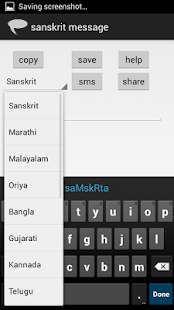 Free Download sanskrit sms APK for PC