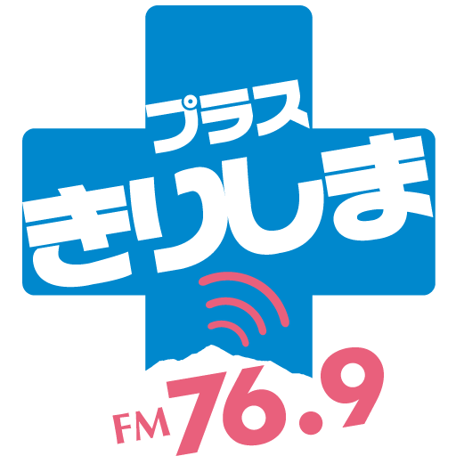 FMきりしま of using FM++ LOGO-APP點子