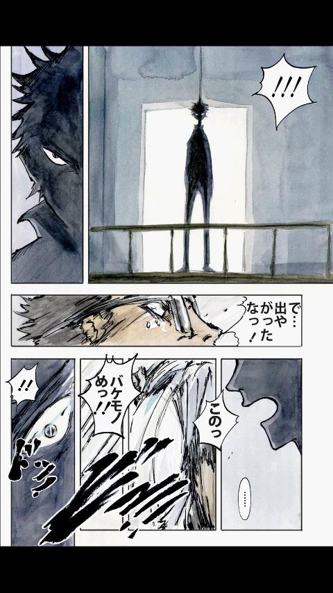(2)YUREI &amp; ME ! /Japanese Screen 2