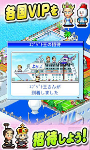 クルーズ大紀行(圖3)-速報App