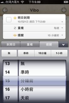 報警功能不是報警,而是鬧鈴 報警功能不是報警,而是鬧鈴