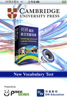 Cambridge Talking Dict