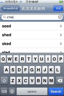 萬用字元查詢可提升查找效率 萬用字元查詢可提升查找效率
