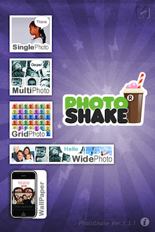 功能強大的PhotoShake