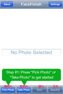 要右邊「Beautify」按鈕給它一按，瞬間修圖完成