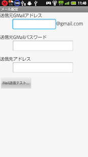 花粉チェッカー(圖4)-速報App